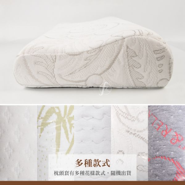 BT-C-5030 舒眠記憶枕 