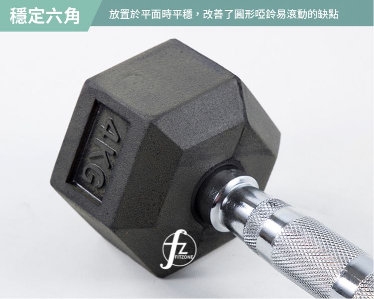 DB-07-4KG Rubber Dumbbell 4KG 