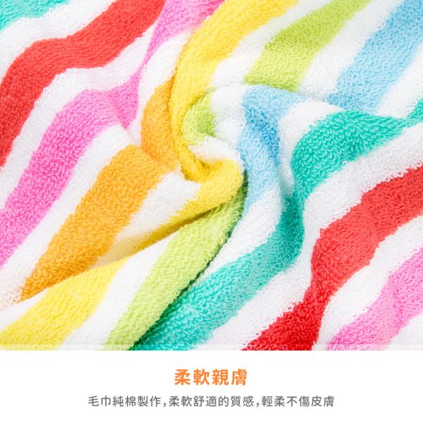 BT-CT-003 儿童毛巾/彩虹小猫款 