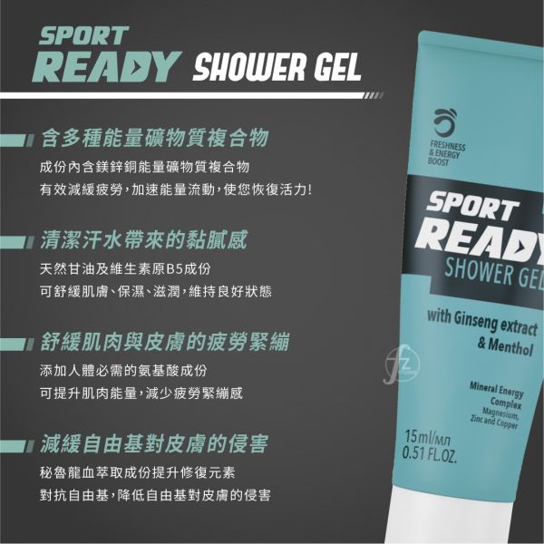 READY-007S Shower Gel 15ml READY-007S Shower Gel 15ml