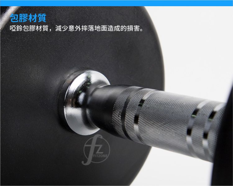 DB-35-25KG Rubber Dumbbell 25KG 