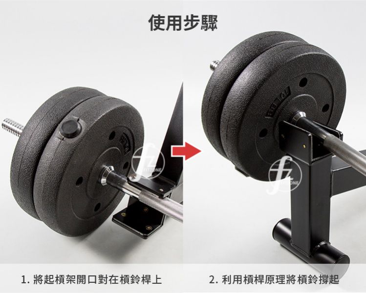 D3-11A 杠铃辅助架 
