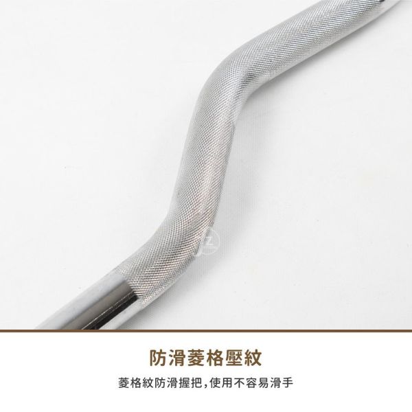 B2-04 47英吋實心彎曲桿 彎曲槓心, 彎槓, EZ槓, 槓鈴彎曲桿, 重訓槓, 二頭肌訓練, 三頭肌訓練, 手臂訓練器材, 重量訓練, 肌力訓練, 爆發力訓練, 肌耐力訓練, 止滑握把, 一體成型, 附槓鎖, 通用槓片, 增重槓片, 健身器材
