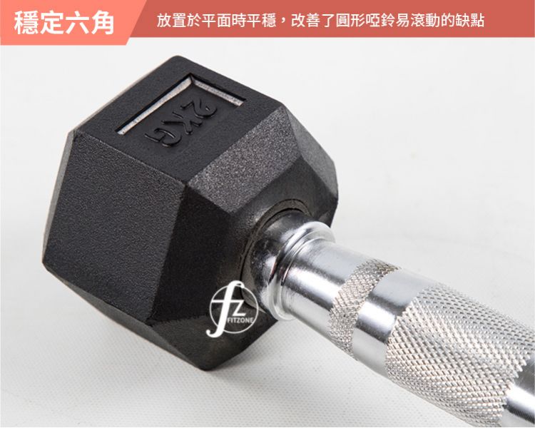 DB-07-2KG Rubber Dumbbell 2KG 