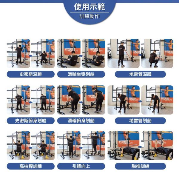 R-141 史密斯龍門架 史密斯機,史密斯龍門架,半框深蹲架,多功能健身器材,居家健身器材,HomeGym,深蹲架,臥推架,高位下拉,重量訓練