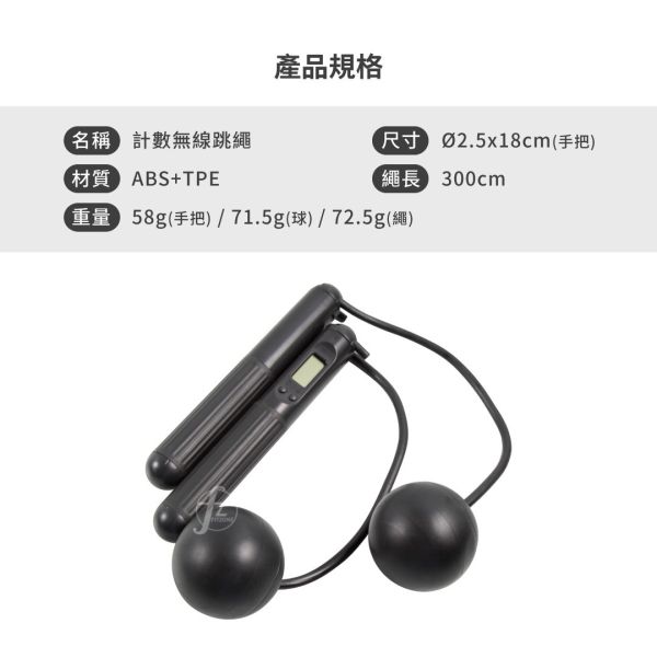 AP-13-W Jump Rope AP-13-W