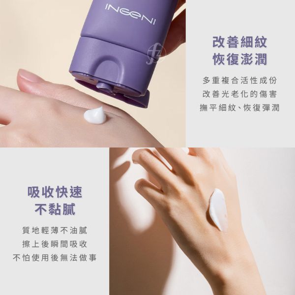 INGENI 新肌霓－澎潤新生美手霜 50ml INGENI,新肌霓,澎潤新生美手霜,老化,手背保養,手部乾燥,護手霜,滋潤,鎖水,保養,保濕,乾燥,龜裂,手裂,護手乳,乳液