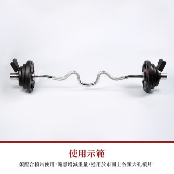 C3-18 47英吋大弯曲杆 