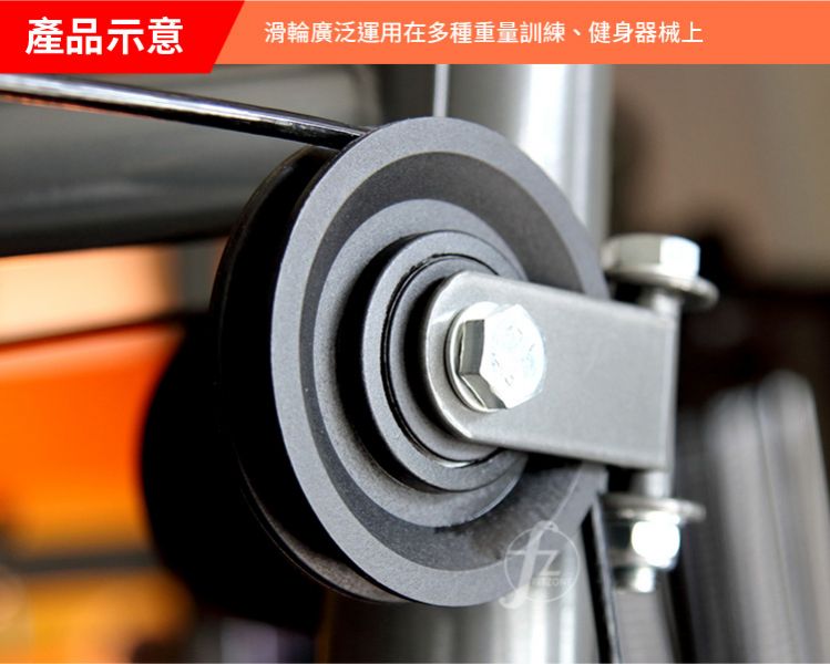 G7-34 Pulley W / Steel Bearing 12.5cm 