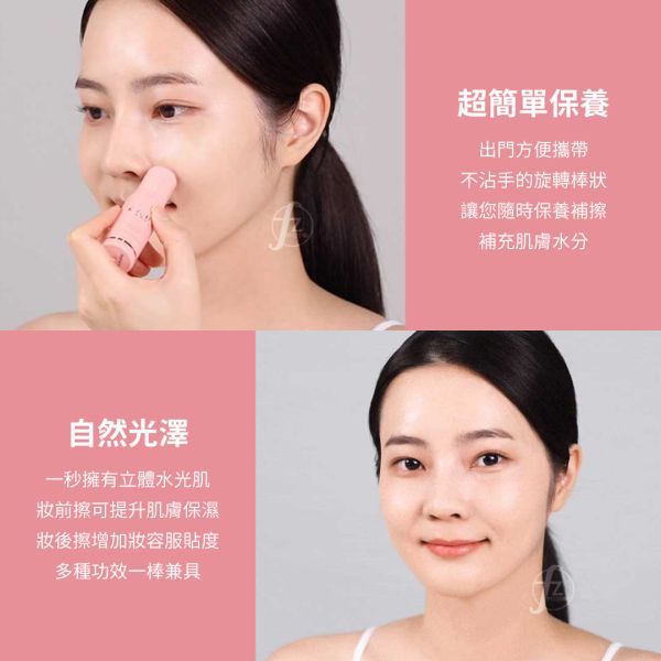 KAHI-10939 KAHI,韓國品牌,韓國美妝,韓國保養,保濕萬用棒,精華棒,小粉棒,小藍棒,小紫棒,金高銀,保濕,防曬,隨身攜帶,眼部保養