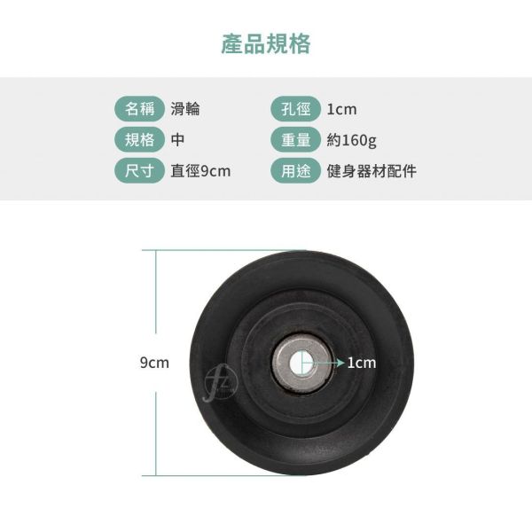 G7-33 Pulley(MIT) fitness pulley,gym pulley,cable pulley,gym equipment pulley,workout pulley,cable machine pulley,pulley replacement,gym equipment parts,fitness equipment parts,weight machine pulley,replacement pulley,