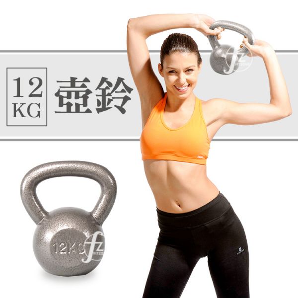 DB-06A-12KG Kettlebell 12KG 