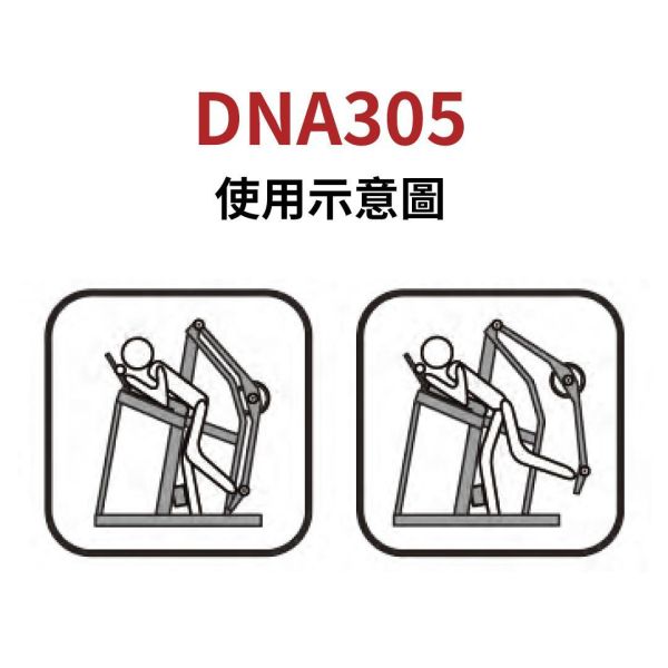 DNA305 挂片后蹬腿训练机 Gym,Fitness,Sport,Exercise,ABsport,Pro,Commercial Machine,Torso Rotation