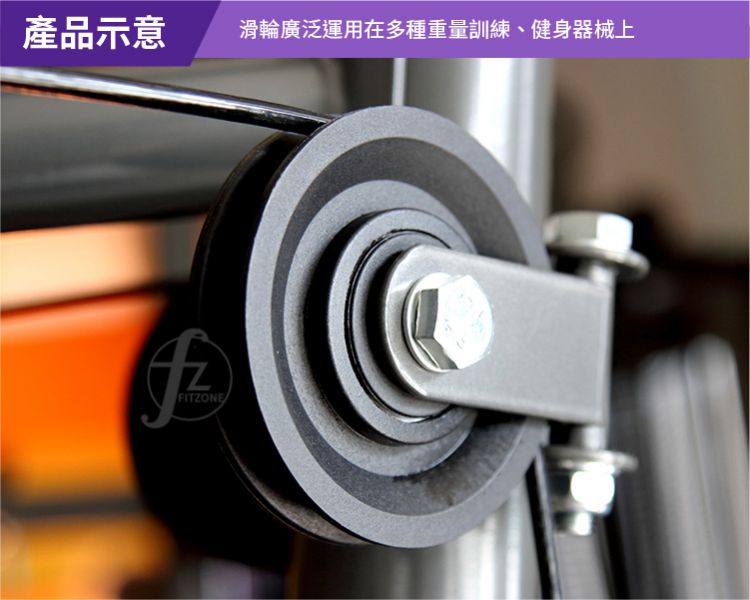 G7-13 Pulley W / Steel Bearing 9cm 