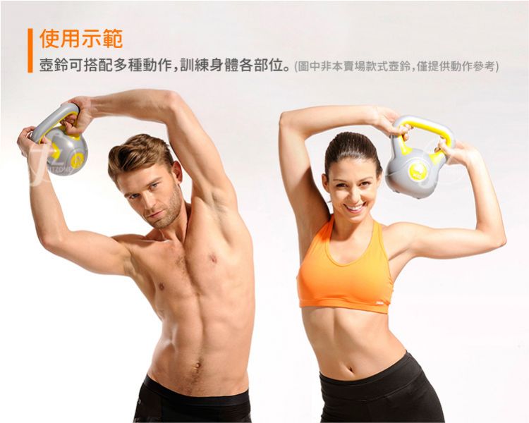 DB-56-10KG Kettlebell 10KG 