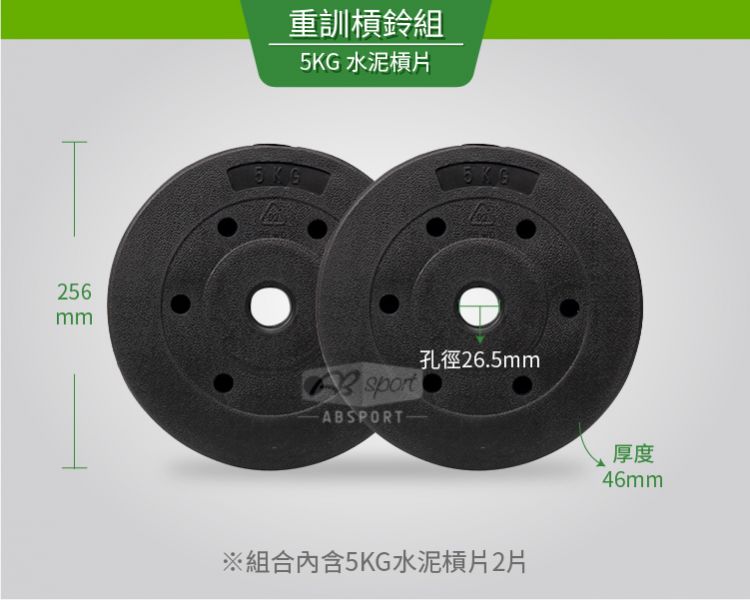 B2-12-40KG-P 