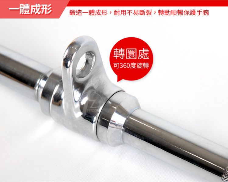 E5-03 Revolving 48" Standard Lat Bar 