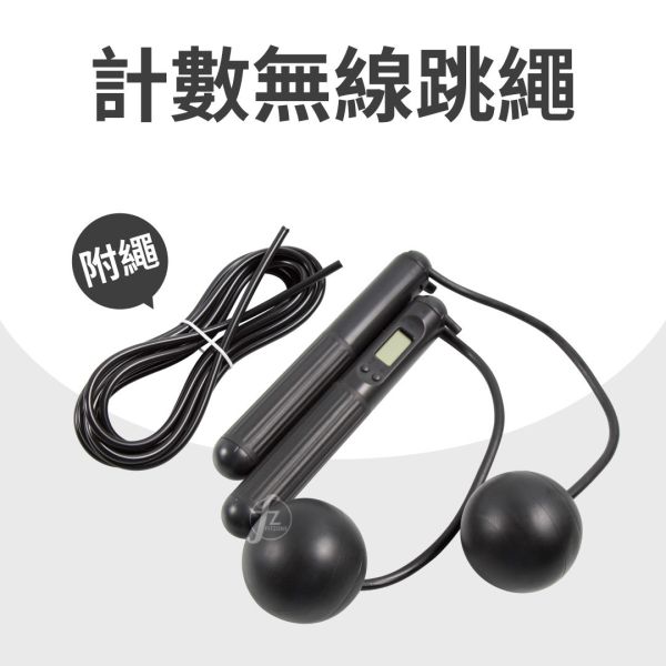 AP-13-W Jump Rope AP-13-W