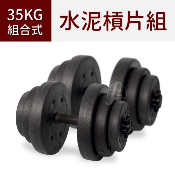 A1-27-35KG Vinyl Dumbbellset 35KG 