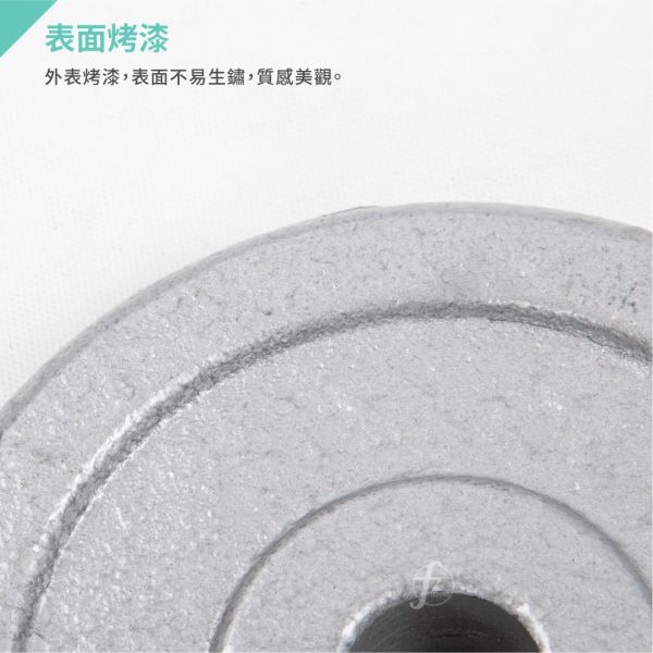 A1-15-2.5KG 灰烤槓片2.5KG（孔徑27mm）/二入 