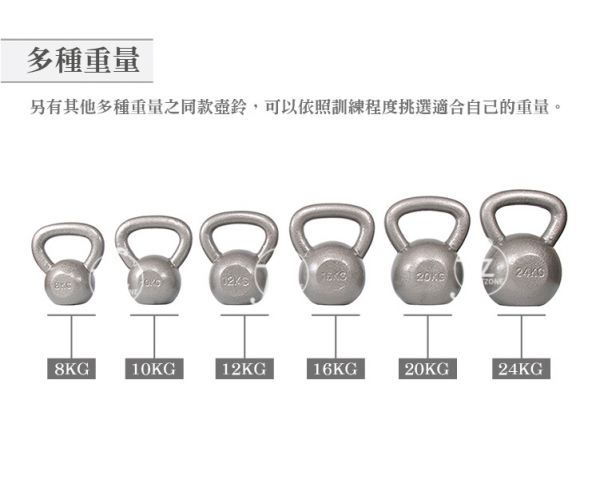 DB-06A-24KG Kettlebell 24KG 