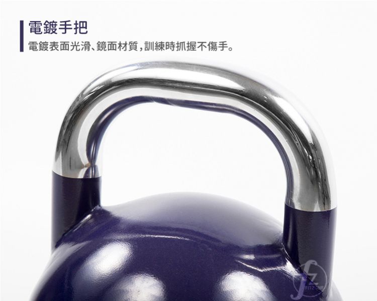 DB-56-20KG 競技壺鈴20KG 