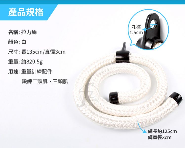 M13-15 Nylon Strong Rope 