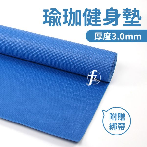 AP-51-0.3-DB Yoga Mat 