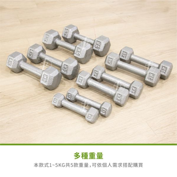 DB-04H-4KG Hex Dumbbells 4KG 