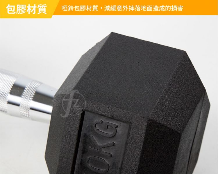 DB-07-10KG Rubber Dumbbell 10KG 
