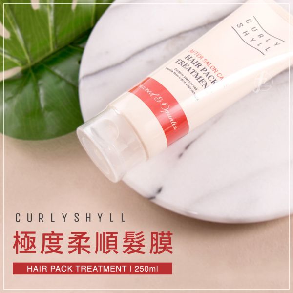 HC0017-250ml CURLYSHYLL－Hair Pack Treatment 250ml CURLYSHYLL,荷琇,極度柔順髮膜,護髮,潤髮,美髮,染燙受損,受損髮,乾燥分叉,頭髮保養,護髮乳,髮膜,韓國髮品,韓國保養,荷琇髮膜使用方法,荷琇dcard,荷琇ptt,髮膜推薦,髮膜怎麼用,染燙受損髮專用,髮膜修護受損髮