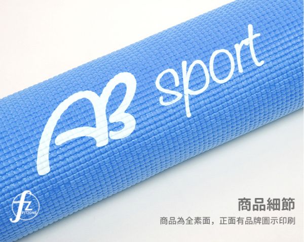 AP-51-0.3-DB Yoga Mat 