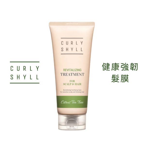 HC0018-250ml CURLYSHYLL－Revitalizing Treatment 250ml CURLYSHYLL,荷琇,健康強韌髮膜,護髮,潤髮,美髮,舒緩頭皮,保濕,頭髮保養,護髮乳,髮膜,韓國髮品,韓國保養,荷琇髮膜使用方法,荷琇dcard,荷琇ptt,髮膜推薦,髮膜怎麼用,染燙受損髮專用,髮膜修護受損髮