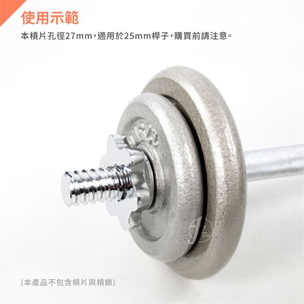 A1-15-5KG Standard Iron Plate W 5KG 