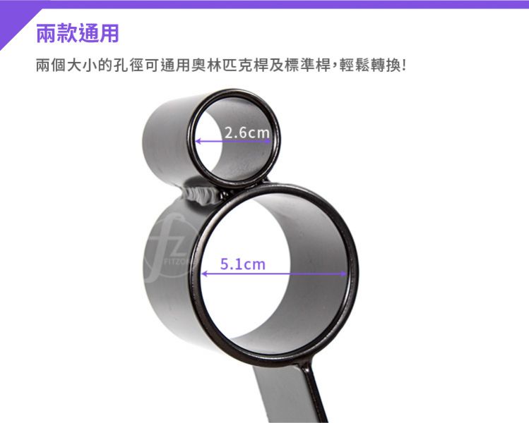 D3-02 47英吋多把位把手 