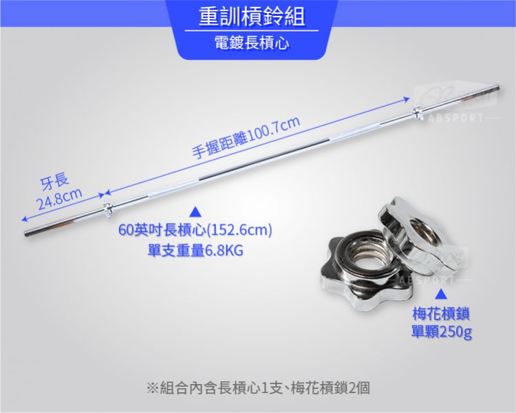 B2-11B-60KG-P 