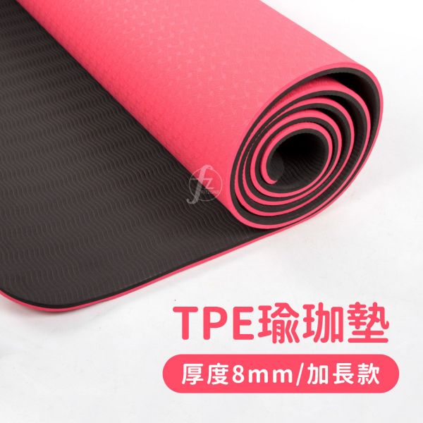 AP-256-0.8 TPE瑜珈墊/厚度8MM 