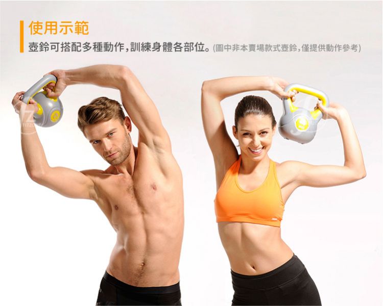 DB-56-16KG 競技壺鈴16KG 