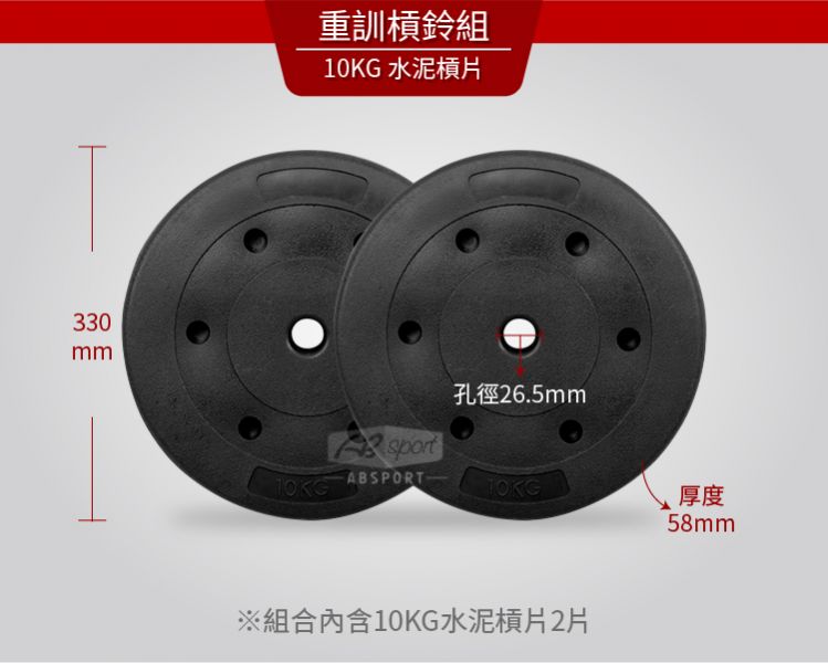 A1-20PA-71.5KG 