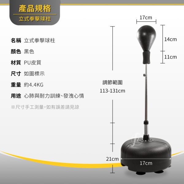 BOXING-001A Boxing Stand BOXING-001A