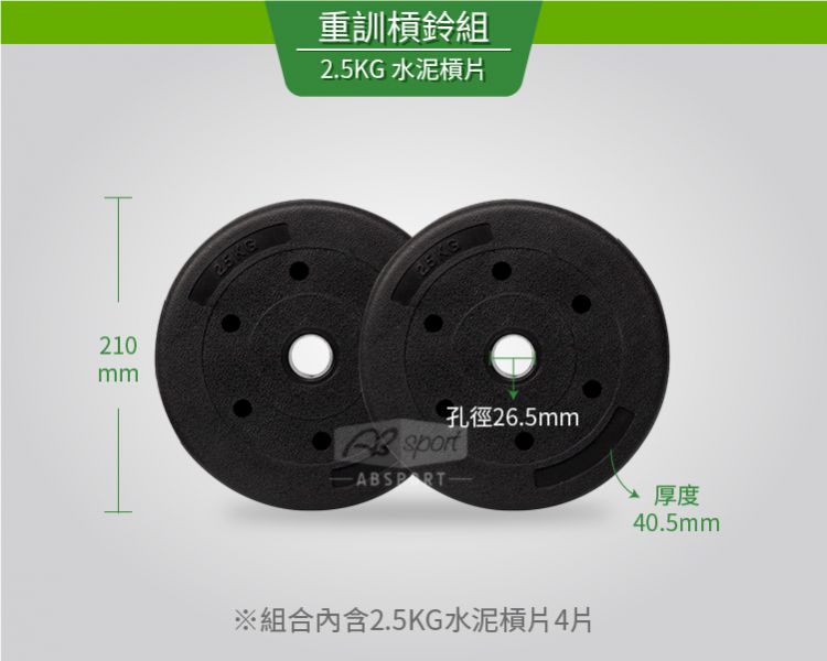 B2-12-40KG-P 