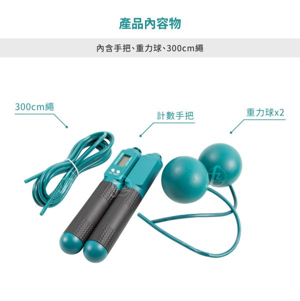 AP-13 Jump Rope AP-13