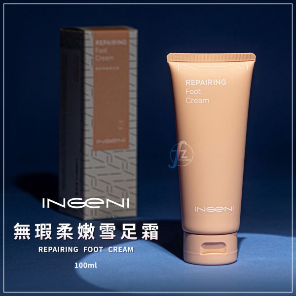 INGENI 新肌霓－无瑕柔嫩雪足霜 100ml 