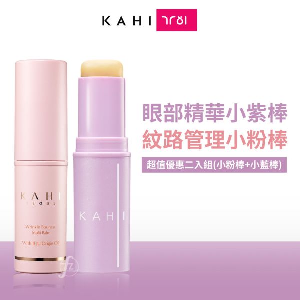 KAHI-10939-E KAHI,韓國品牌,韓國美妝,韓國保養,保濕萬用棒,精華棒,小粉棒,小藍棒,小紫棒,金高銀,保濕,防曬,隨身攜帶,眼部保養