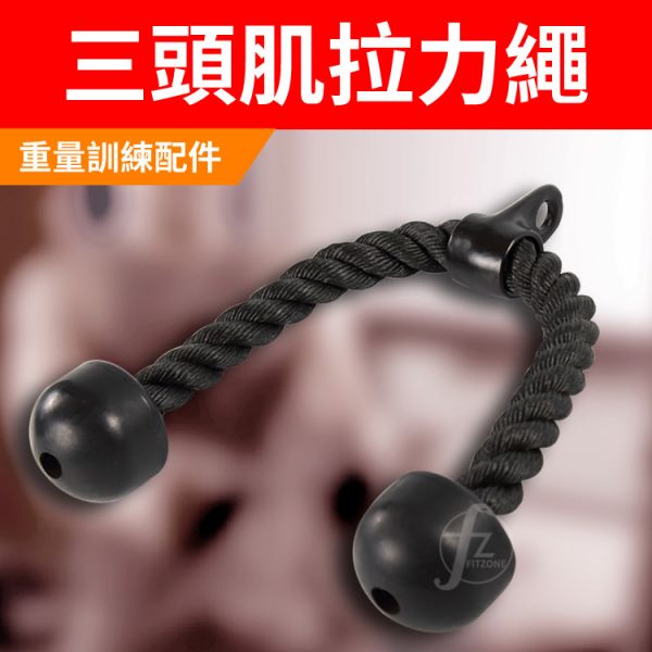M13-16 Pro Pressdown Rope W 