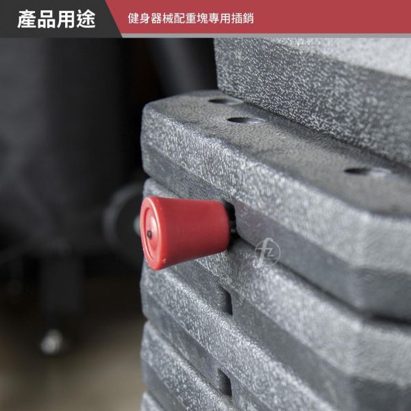 P9-R Magnetic Locking Pin With Plastic Knob magnetic weight pin, weight stack pin, gym equipment pin, strength training accessory, fitness machine pin