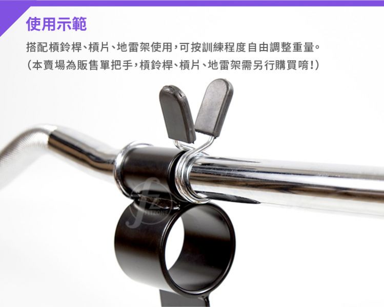 D3-02 47英吋多把位把手 