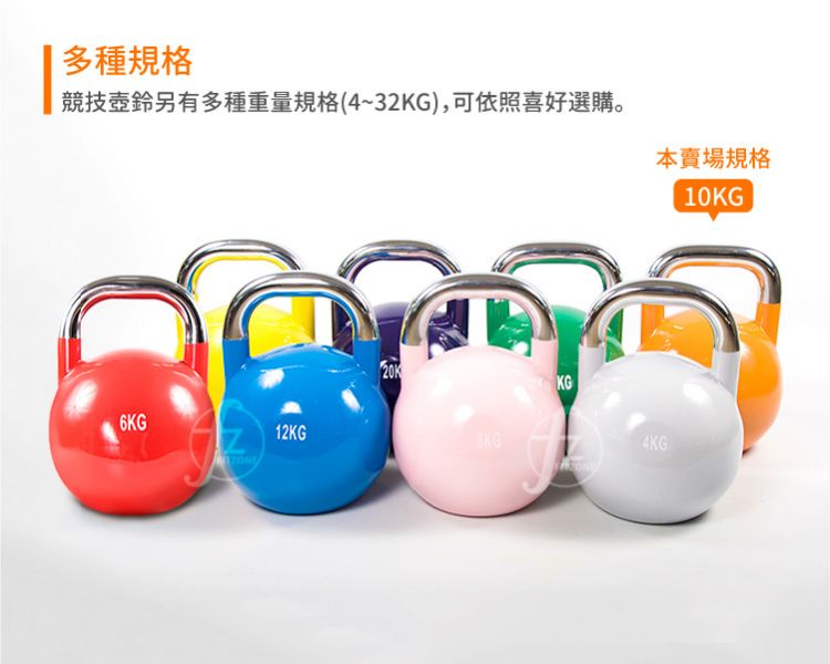 DB-56-10KG Kettlebell 10KG 