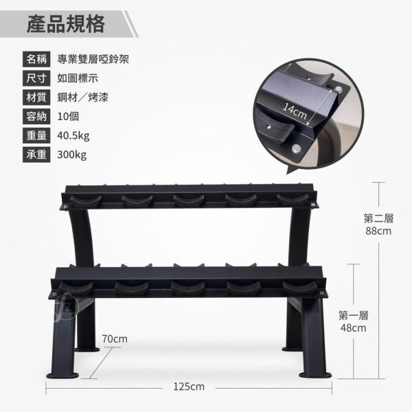 DBRK-205 2 Tier Dumbbell Rack dumbbell rack,2 tier dumbbell rack,gym storage rack,weight rack,steel dumbbell stand,home gym equipment,fitness storage,dumbbell holder,strength training rack,gym accessories