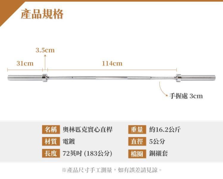 C3-15C Olympic Training Bar Olympic bar,barbell,straight bar,weight training bar,Olympic barbell,plated barbell,deadlift bar,squat bar,bench press bar,strength training bar,fitness equipment,weightlifting equipment,strength equi
